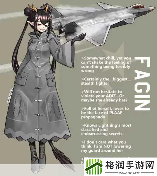 战机娘化新纪元