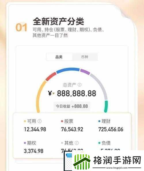 关于QQ超市7月10日更新