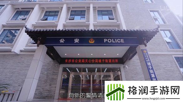 盼之为保护玩家虚拟财产