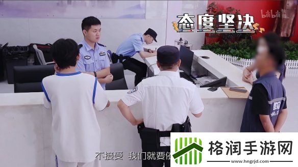 盼之为保护玩家虚拟财产