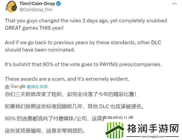 TGA调查玩家最惊喜和最失望的游戏提名