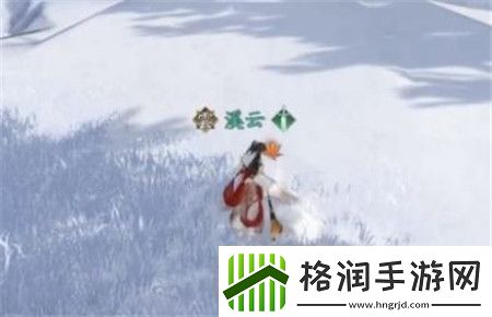逆水寒手游寒衣覆雪奇遇任务怎么玩
