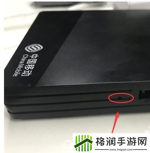 新魔百盒M101固件破解包