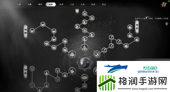 下一站江湖2夹谷酒配方在哪里获得