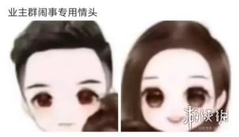 因为觉得中年人太过奇葩