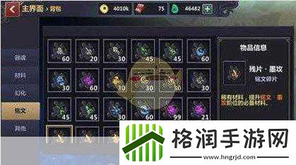 刀剑兵器谱革新武器升级系统