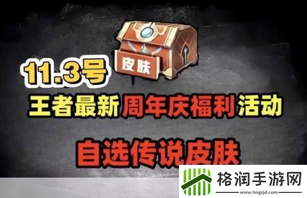 权力与荣耀震撼来袭