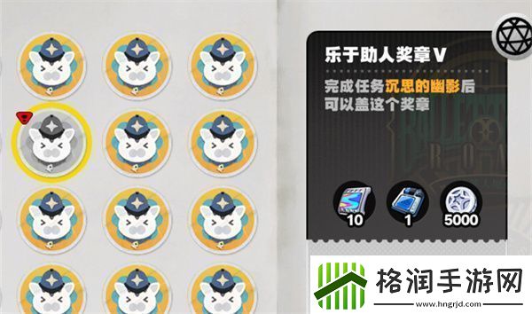 绝区零沉思的幽影任务流程详解