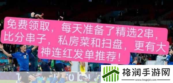 凡人修仙传萌力全开