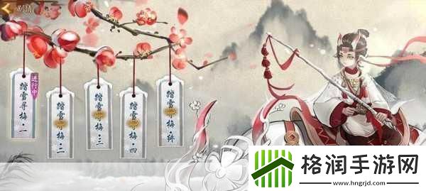 神都夜行录意外来客探秘神都全攻略