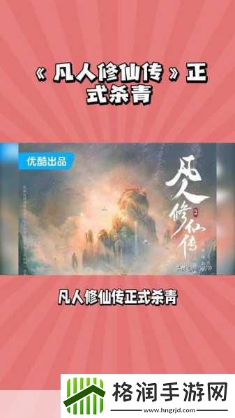 妩媚师姐法力无边