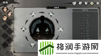 逸剑风云