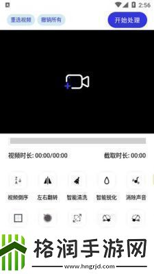 成品禁用免费看短视频下载