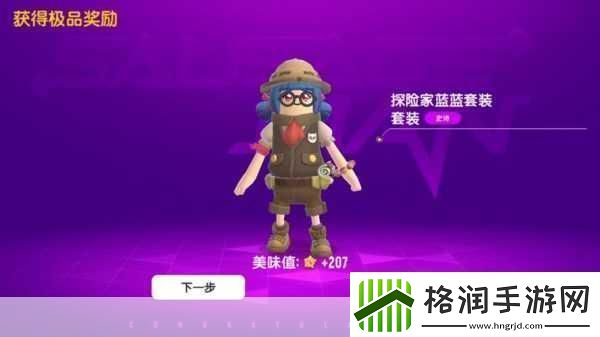 香肠派对几几年出的