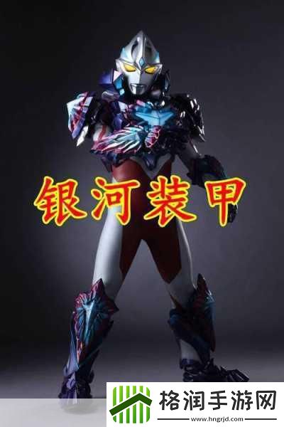炼魔契约震撼登场