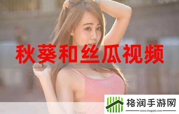 草莓丝瓜芭乐鸭脖奶茶的装饰元素