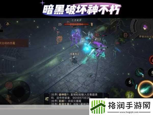 暗黑爆料官方入口511.暗黑破坏神