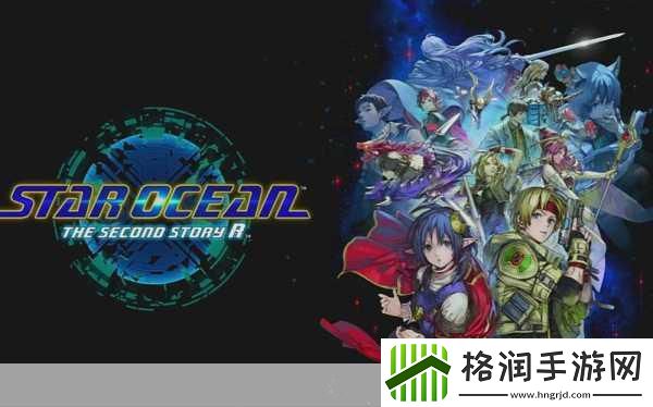 星之海洋