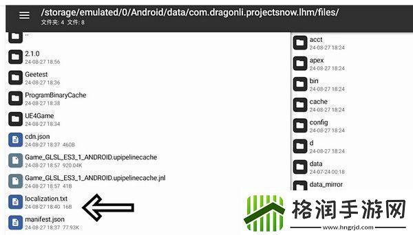 尘白禁区小开关如何开启