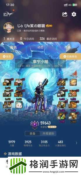 十年端游经典重塑