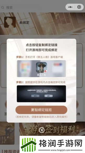 第五人格二十四节气线下活动怎么预约
