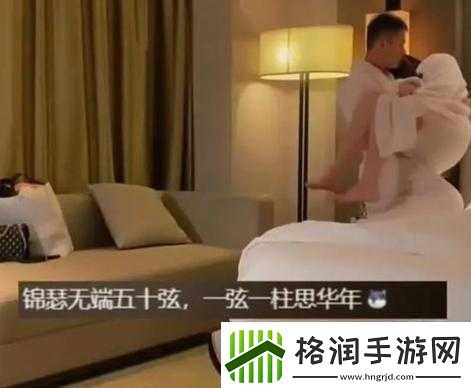 年轻夫妻把小孩哄睡后开监控