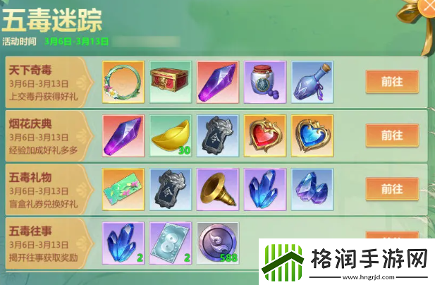 剑侠世界起源搬砖职业怎么选