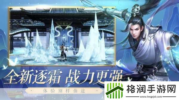 青云志手游震撼来袭