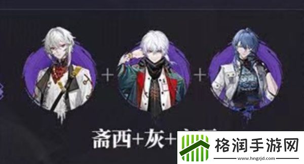 归龙潮斋西怎么配队限时活动高分