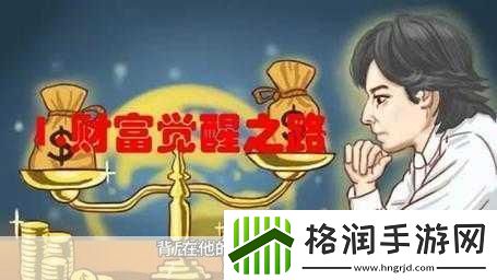 富二代app安卓下载