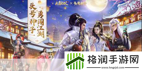 以战养战的极致体验！大唐无双手游燃爆你的战斗激情