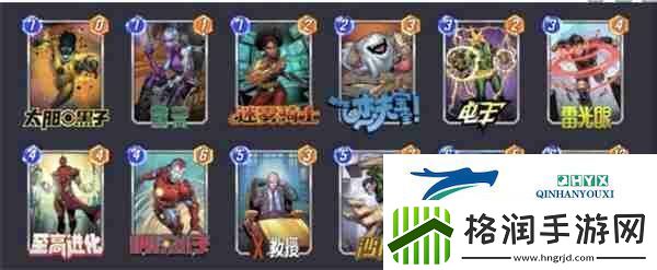漫威终极逆转至高进化卡组代码一览