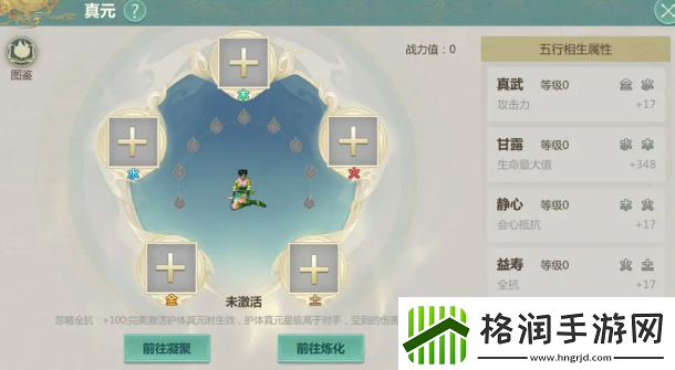 剑侠世界起源搬砖职业怎么选