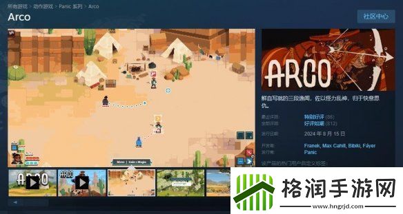 小丑牌提名年度游戏