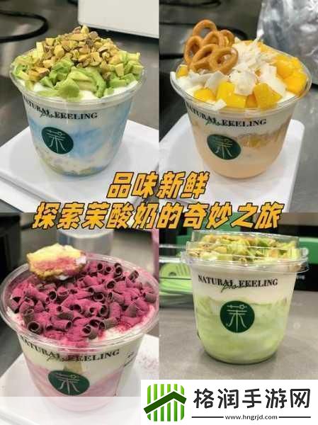 你的鲍鱼里会有别人的酸奶吗