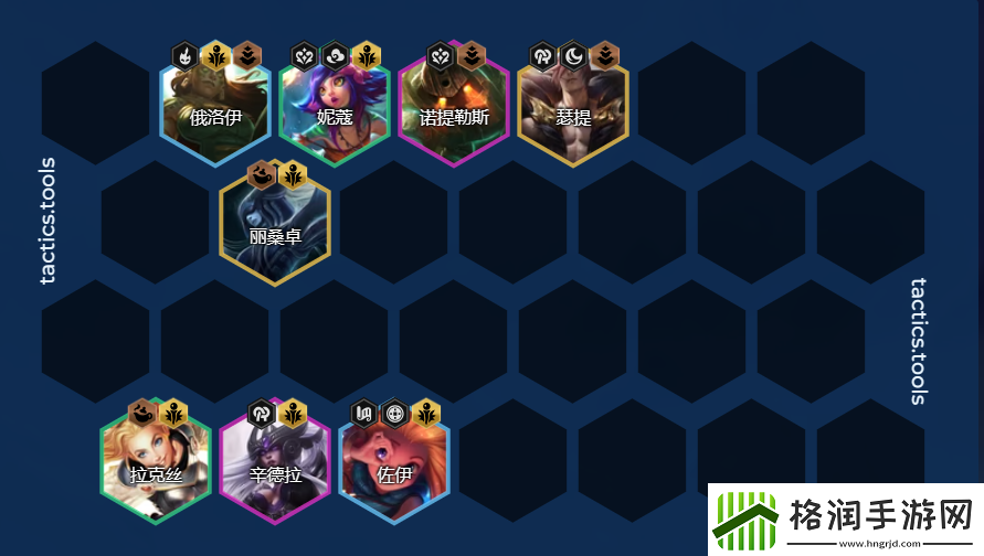 金铲铲之战六法辛德拉阵容怎么搭配