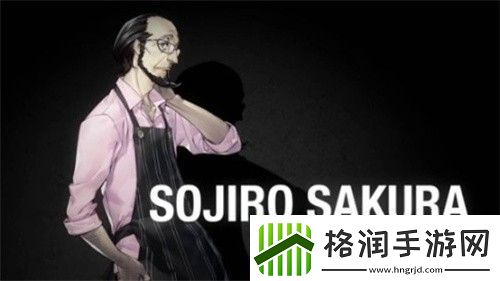 佐仓惣治郎coop对话攻略