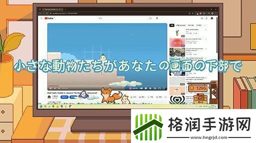 在桌面培育动物动物栏