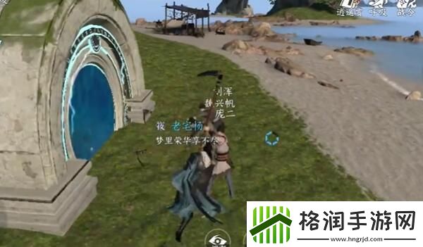 逆水寒手游移天幻影攻略