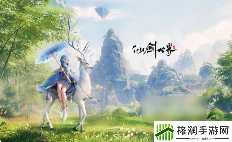 【角色技能】仙剑世界什么时候上线