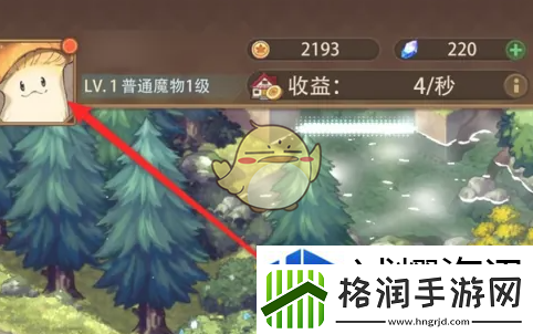 异世界慢生活VIP怎么显示