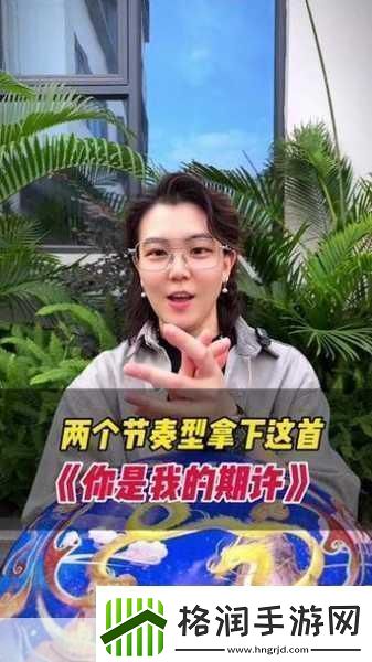 十八岁新疆女RAPPER