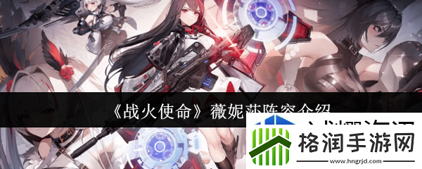 微操定生死