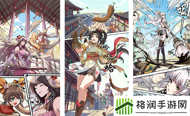 群英风华录是什么类型的游戏