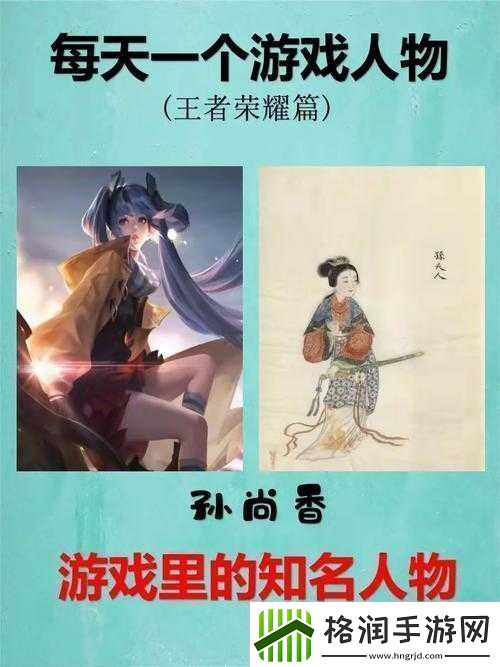 孙尚香化身钢筋工人