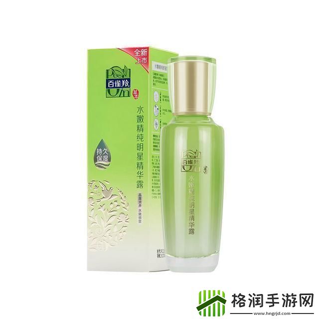 国产8888精华神器