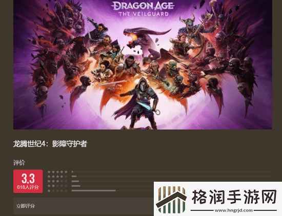 游民