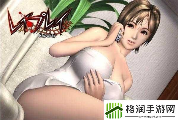 电车之狼