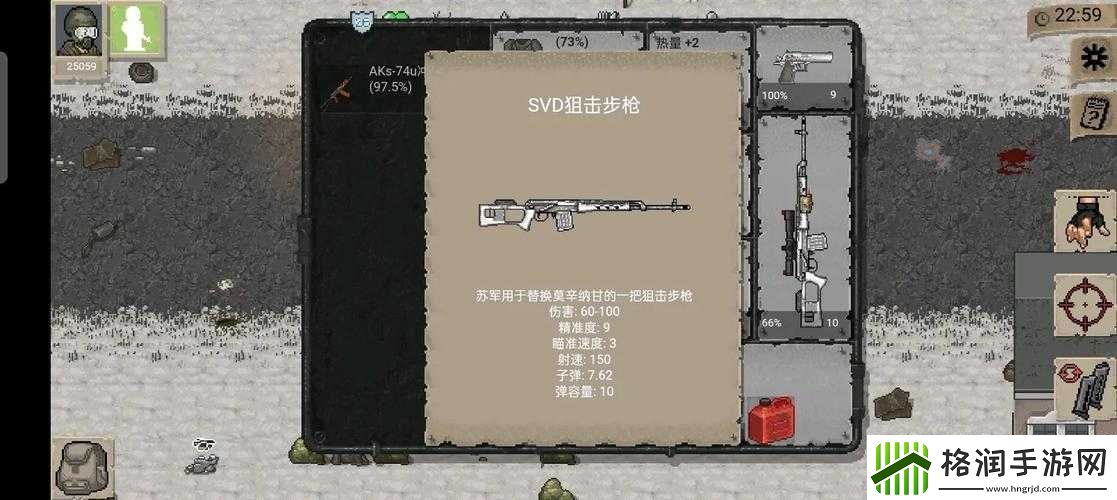 DAYZ