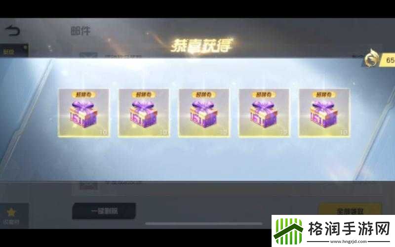 荒野行动深海游戈时装免费获取攻略